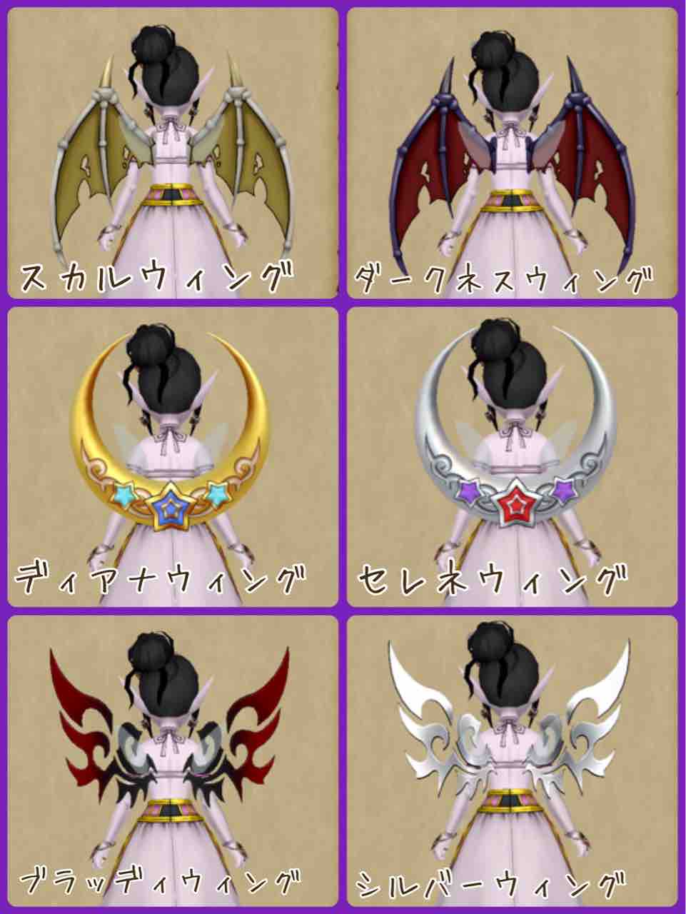 聖守護者ってそもそもなんだろう それゆけテッカ団