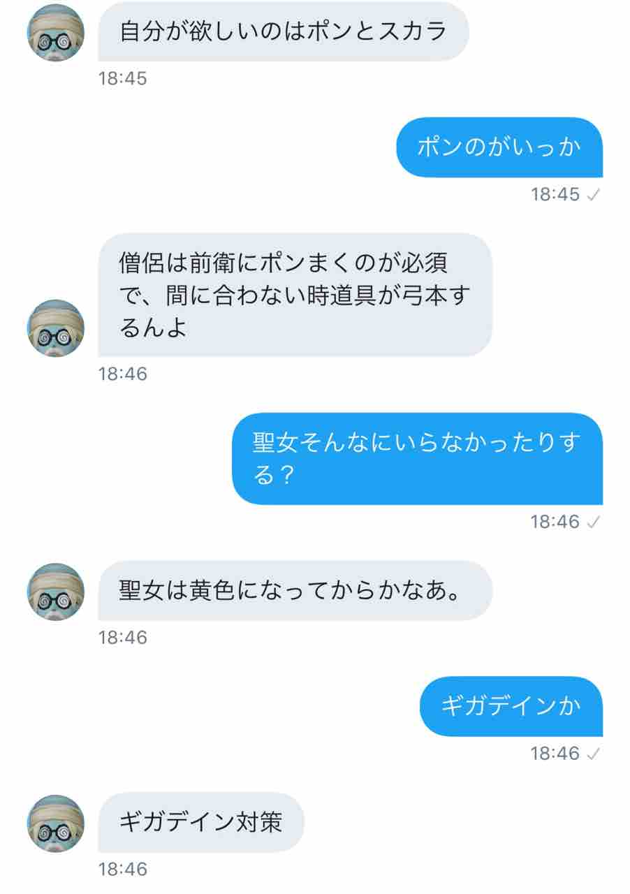 絆のエンブレム作ろうぜ とさおり それゆけテッカ団