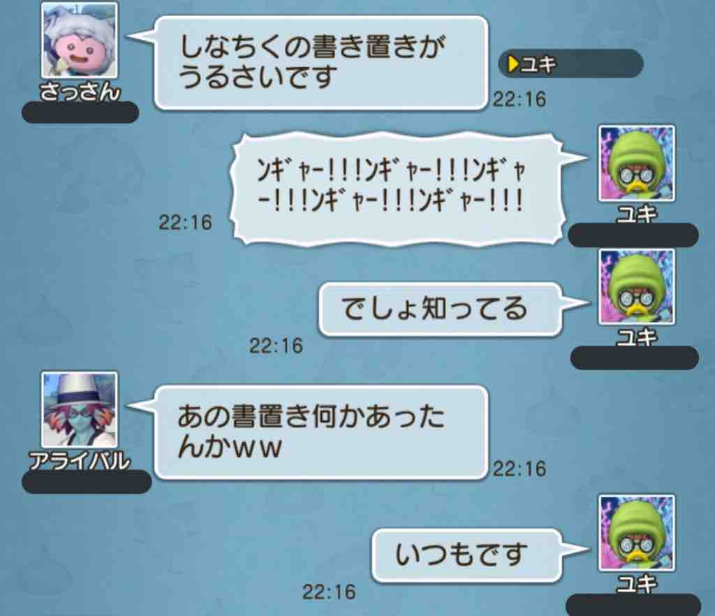 絆のエンブレム作ろうぜ とさおり それゆけテッカ団