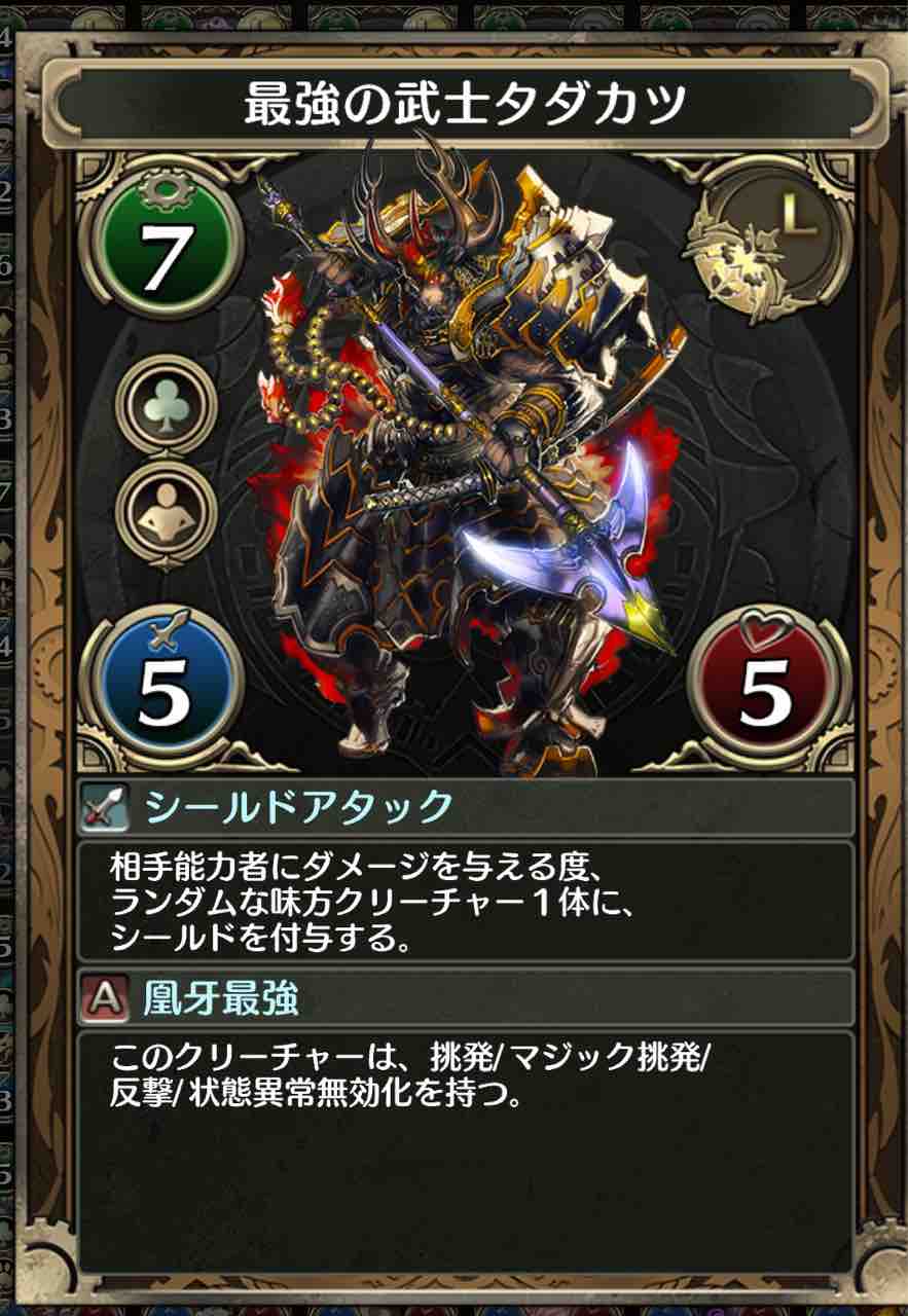 クロノマギア エレナの弱点ってあるの クロマギ 鉄仮面のクロノマギア攻略日誌