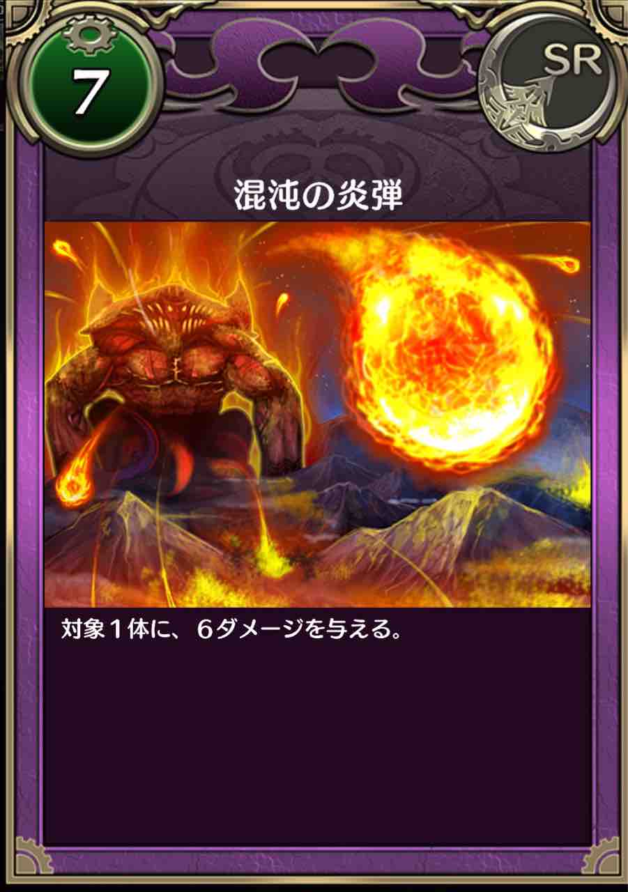 クロノマギア エレナの弱点ってあるの クロマギ 鉄仮面のクロノマギア攻略日誌