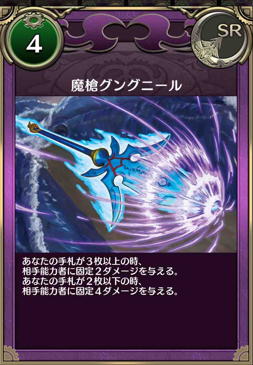 クロノマギア エレナの弱点ってあるの クロマギ 鉄仮面のクロノマギア攻略日誌