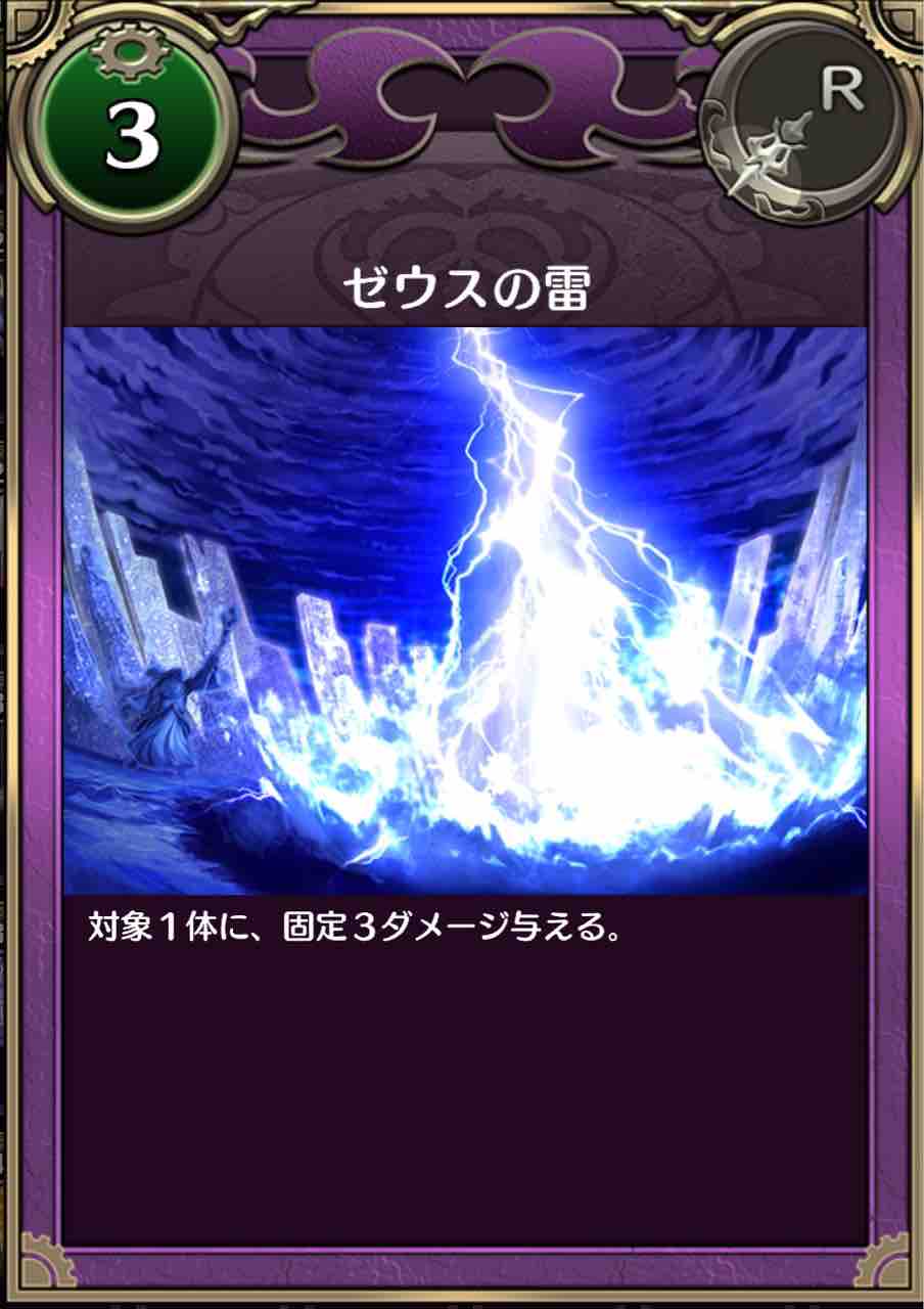 クロノマギア エレナの弱点ってあるの クロマギ 鉄仮面のクロノマギア攻略日誌