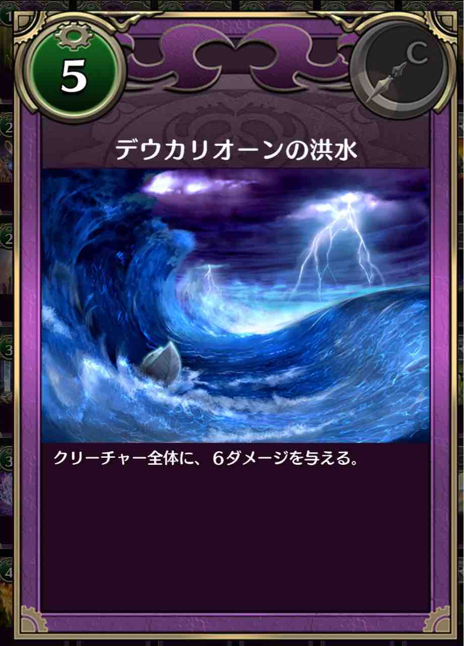クロノマギア エレナの弱点ってあるの クロマギ 鉄仮面のクロノマギア攻略日誌