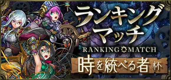 クロノマギア 時を統べる者杯スタート クロマギ 鉄仮面のクロノマギア攻略日誌