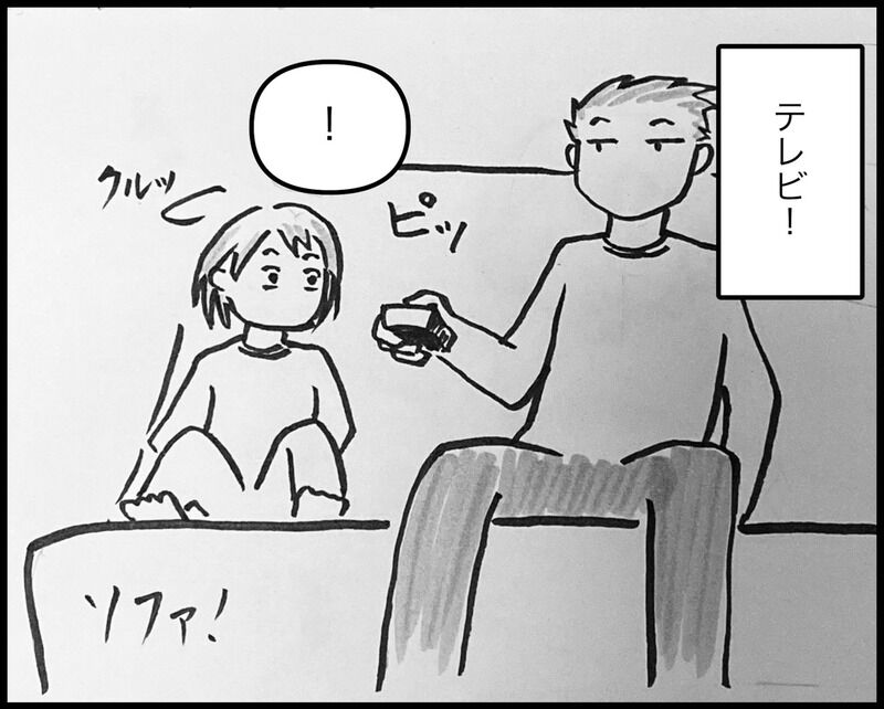 スマホで撮ったから暗いねw