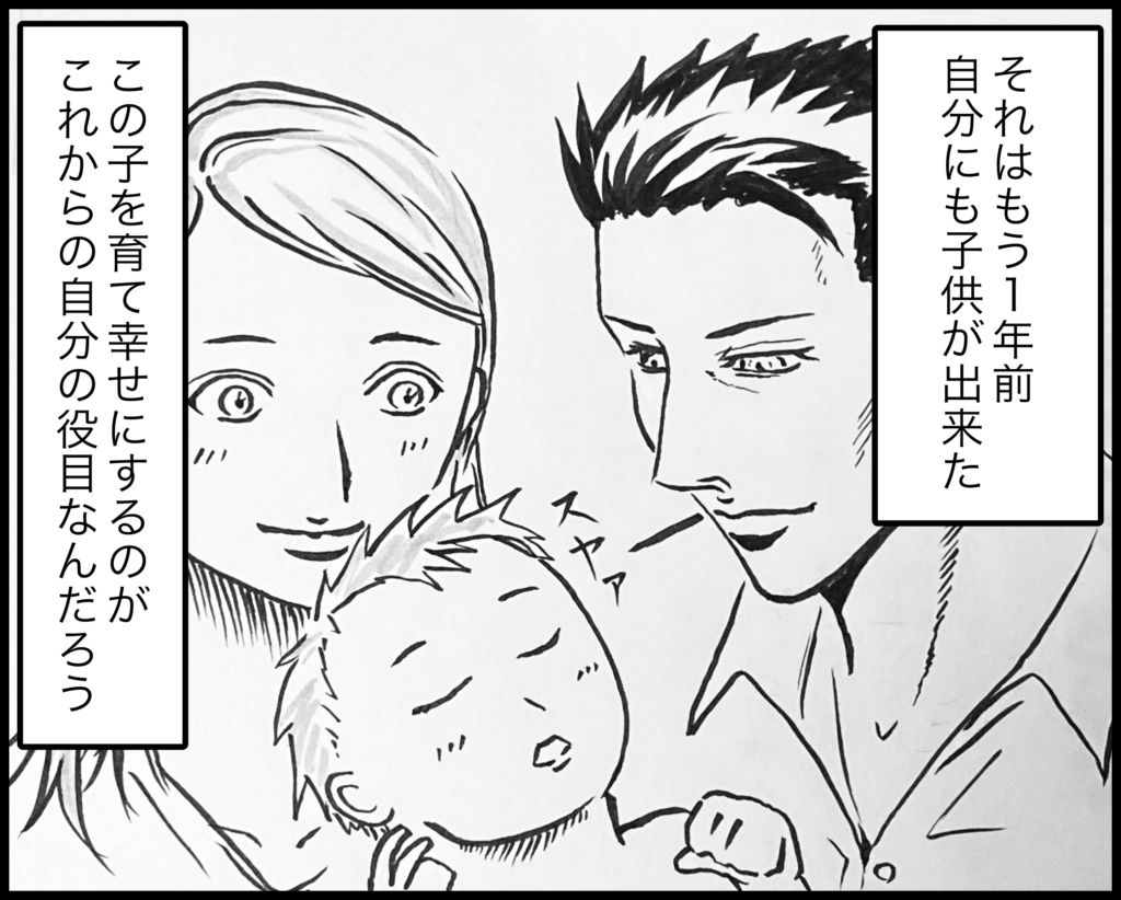 1-1 三人写真<br>
