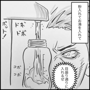 そんな真剣にやる必要なかった