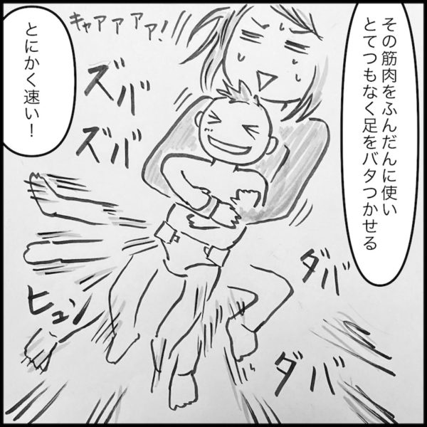 百烈脚がやばい