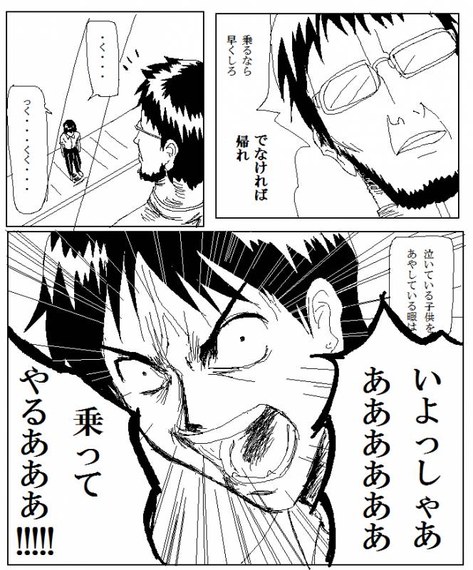 データ復元計画 第 回 エヴァ りんごファミリーカスタム１００