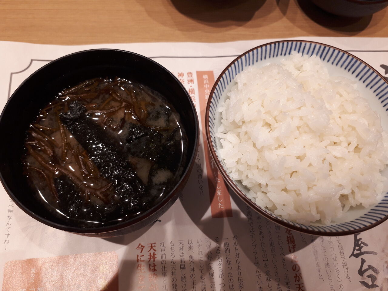 みなとみらいの はなたれ で 佐島港直送の美味しいお刺身を堪能 処はなたれ 横浜ランドマーク店 みなとみらい 居酒屋 日々是グルメ 贅沢三昧 理想 な外食記録 みなとみらいの はなたれ で 佐島港直送の美味しいお刺身を堪能 処はなたれ 横浜ランドマーク店 みなとみらい 居酒屋 日々是グルメ 贅沢三昧 理想 な外食記録