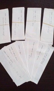4年生短歌授業 6月24日 その1 てこなのホイップ短歌 4年生短歌授業 6月24日 その1 てこなのホイップ短歌