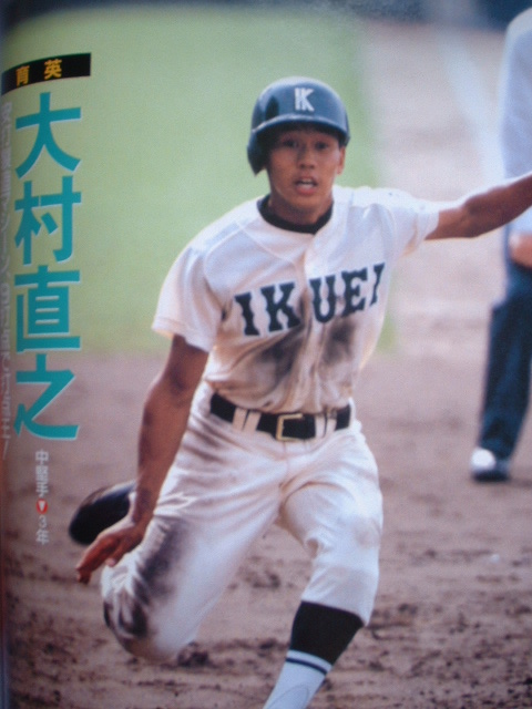 93年夏大会 大村直之 時空の旅人の茶屋
