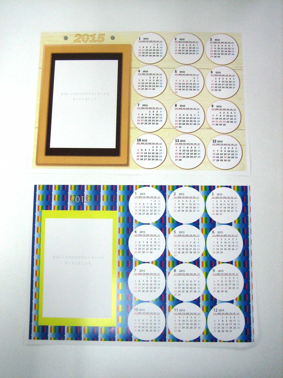 てくてく工房オリジナルカレンダー販売中 てくてく工房のblog