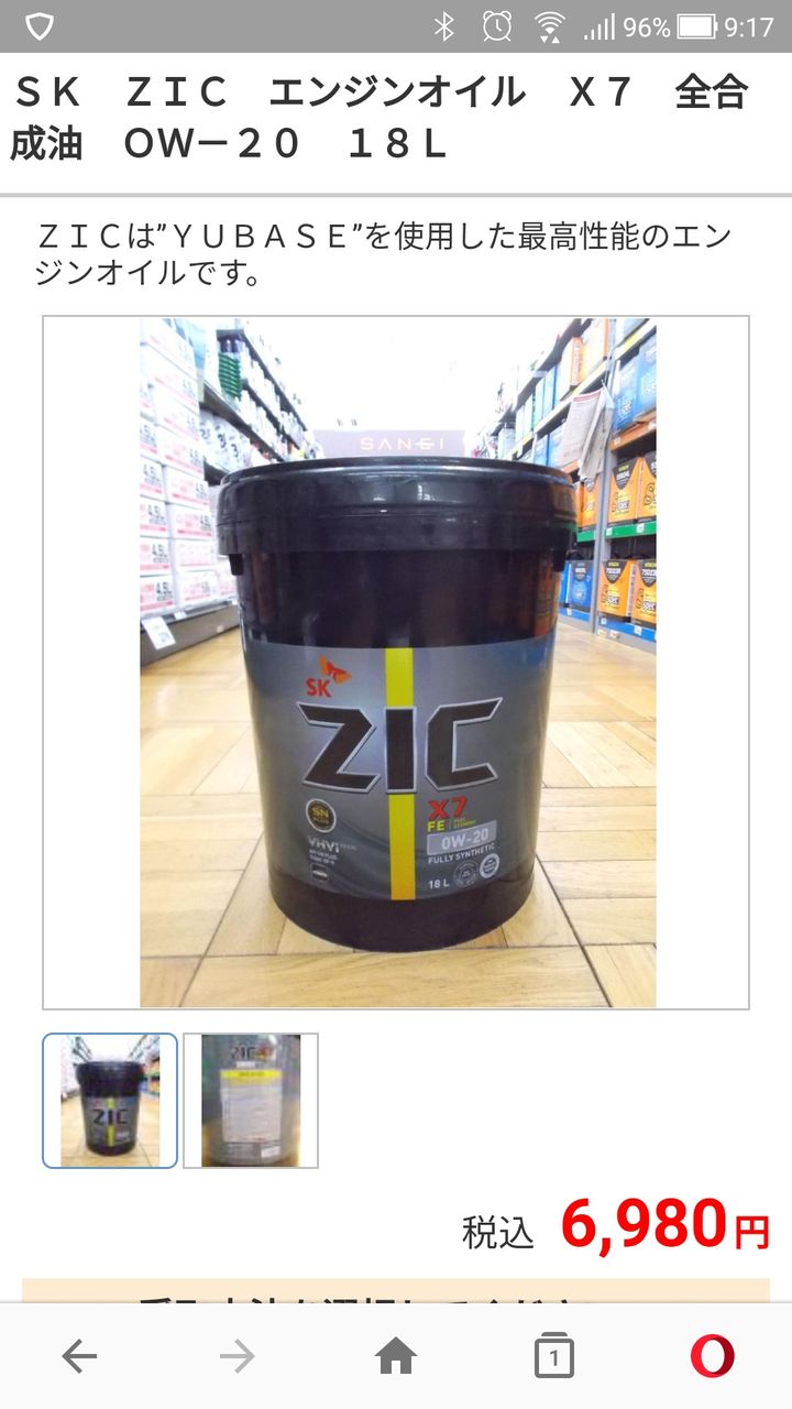 アクア オイル交換に悩む エンジンオイル テクの独り言