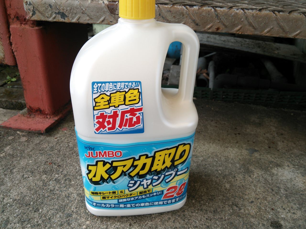 アクア ガラスコーティング剥がしやってみた 追記あり 結果は テクの独り言 アクア ガラスコーティング剥がしやってみた 追記あり 結果は テクの独り言