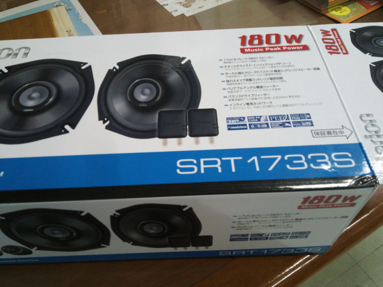 アクア フロントスピーカー交換 画像大量 Clarion Srt1733s テクの独り言 アクア フロントスピーカー交換 画像大量 Clarion Srt1733s テクの独り言