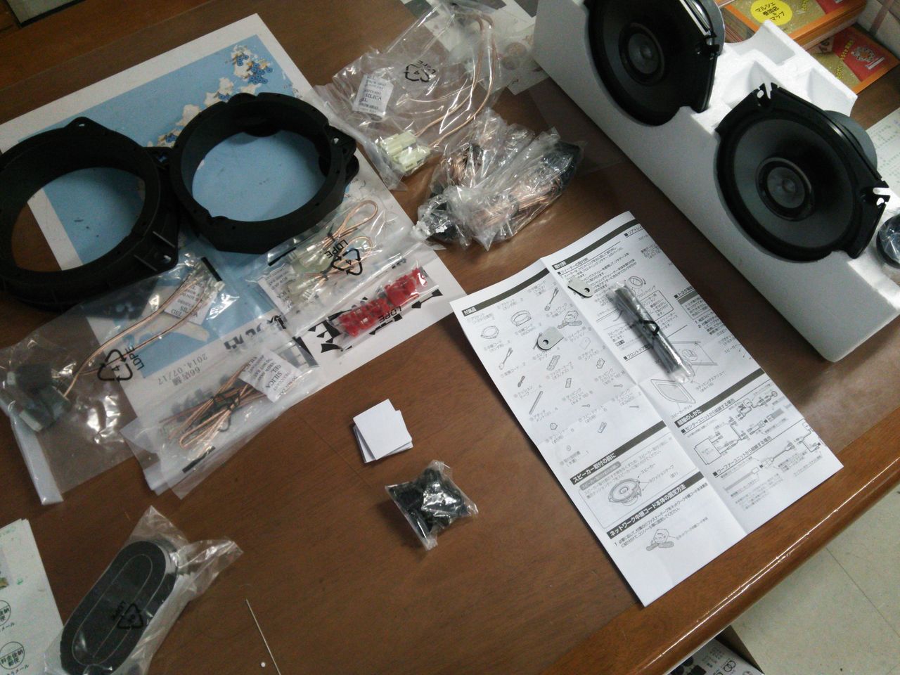 アクア フロントスピーカー交換 画像大量 Clarion Srt1733s テクの独り言 アクア フロントスピーカー交換 画像大量 Clarion Srt1733s テクの独り言