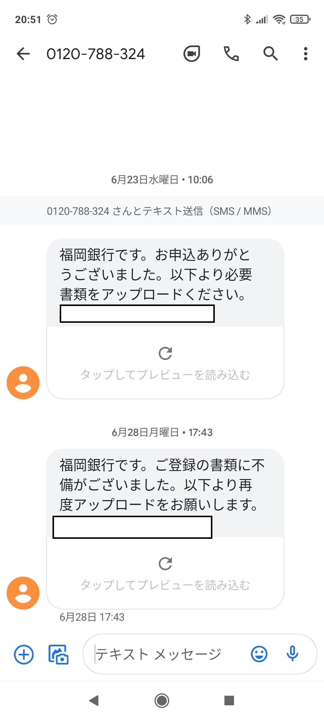 バイク 福岡銀行 マイカーローンweb完結 ローン テクの独り言