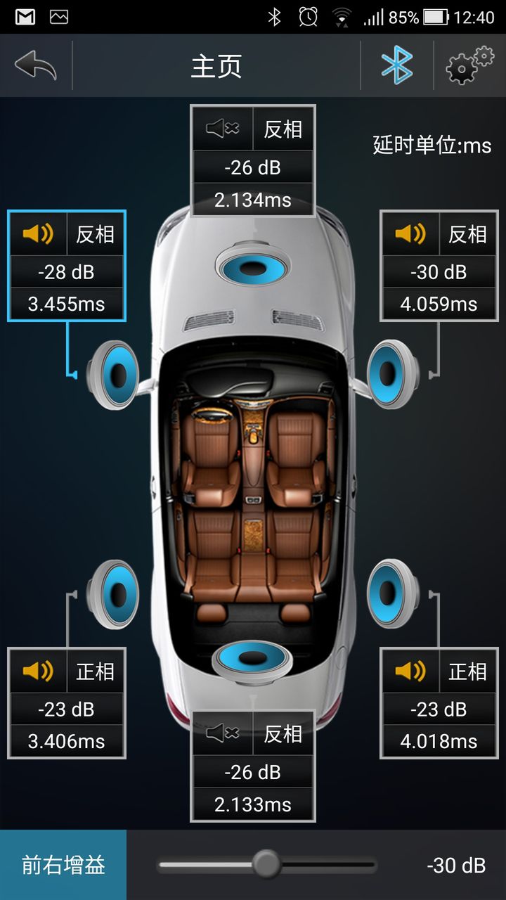 アクア ツイーター逆相 スピーカー テクの独り言