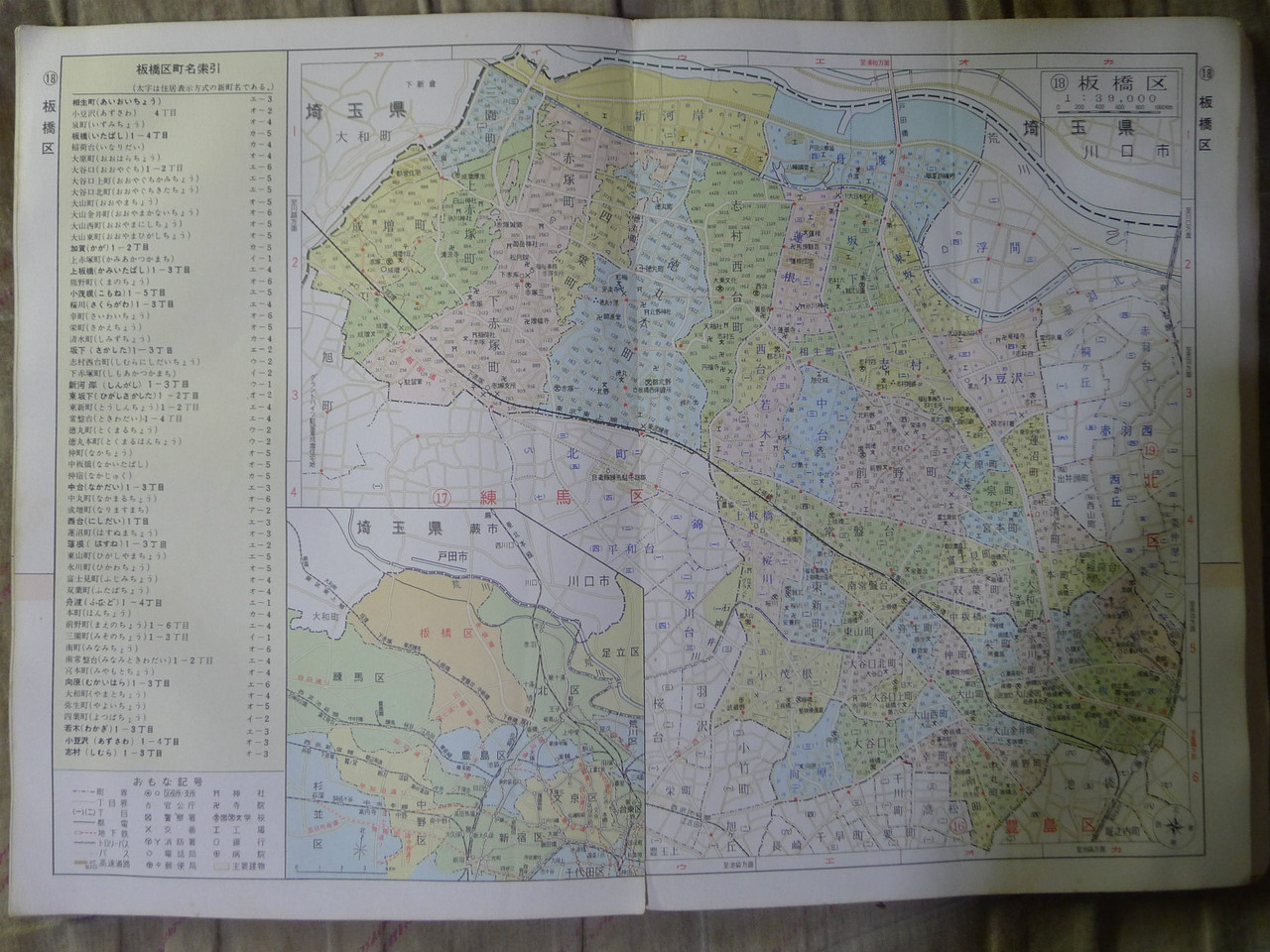 03 東京都古地図 23区 35区 高橋さんの写真館 分館