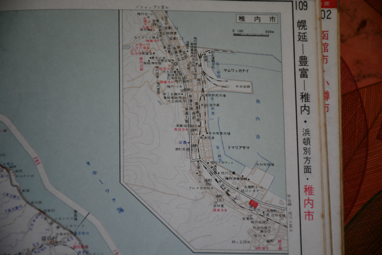 リクエストにお応えして、1970年全日本道路地図帖、稚内市