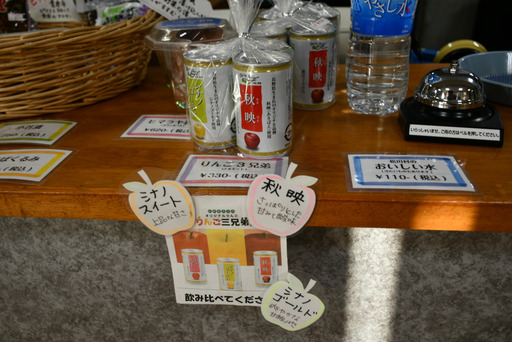 20211209・松川から大町へビミョー3