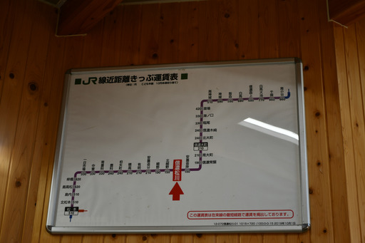 20211209・松川から大町へ鉄08・信濃松川駅