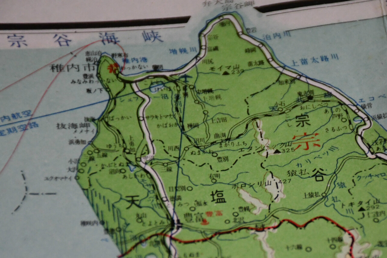 リクエストにお応えして、1970年全日本道路地図帖、稚内市 リクエストにお応えして、1970年全日本道路地図帖、稚内市