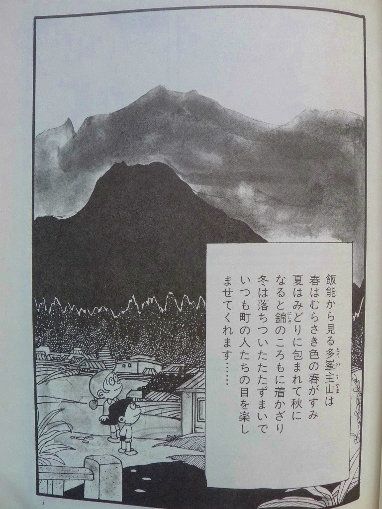 13年03月 高橋さんの写真館 分館 13年03月 高橋さんの写真館 分館