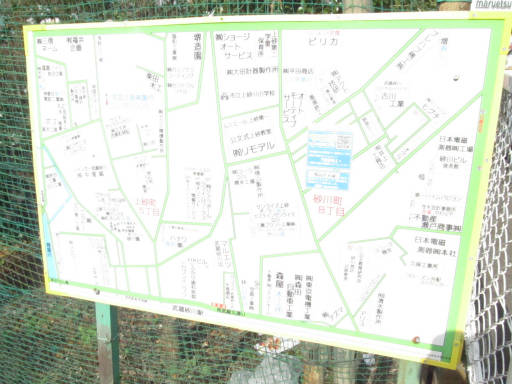 タマランチ会長の駅 バス停訪問 ノ１ 武蔵砂川駅 空倶楽部 高橋さんの写真館 分館