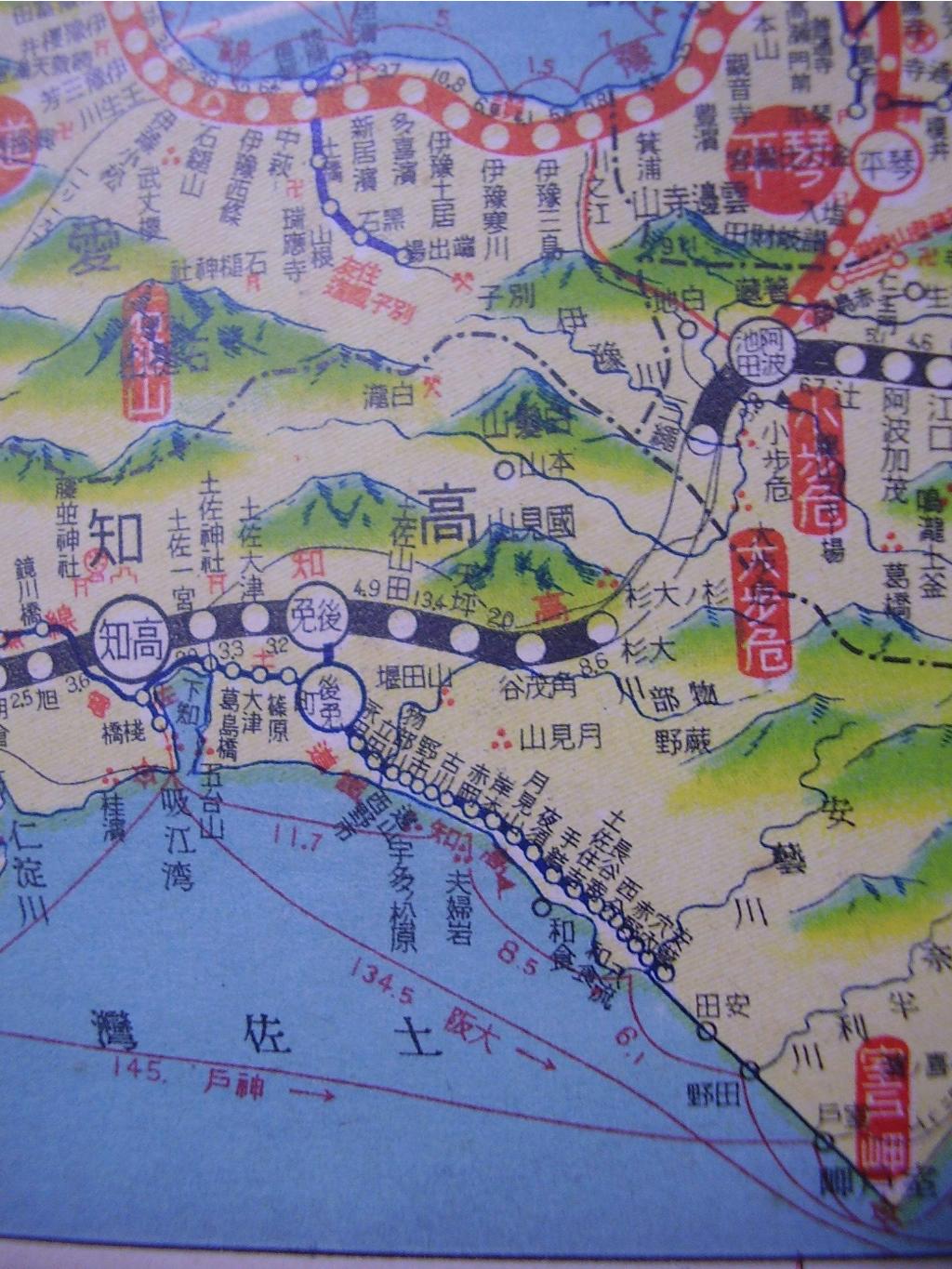 昭和9年鉄道路線図・サムネイル版40＝高知 : 高橋さんの写真館（分館）