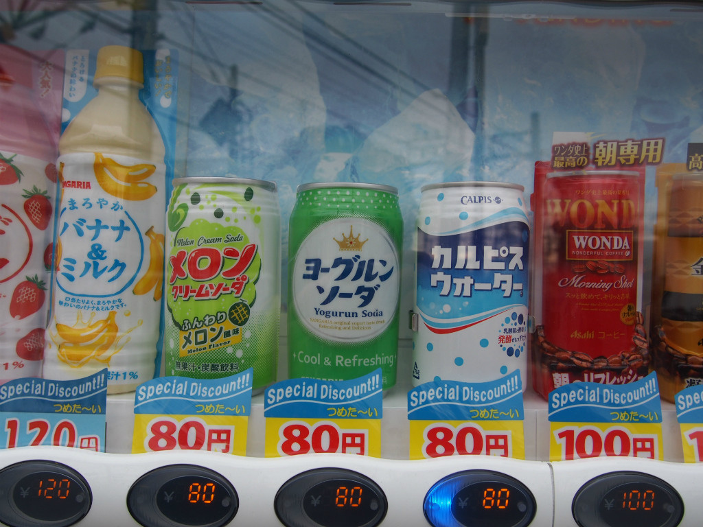 びみょーなる一族 18年12月 所沢で見つけた自動販売機 高橋さんの写真館 分館