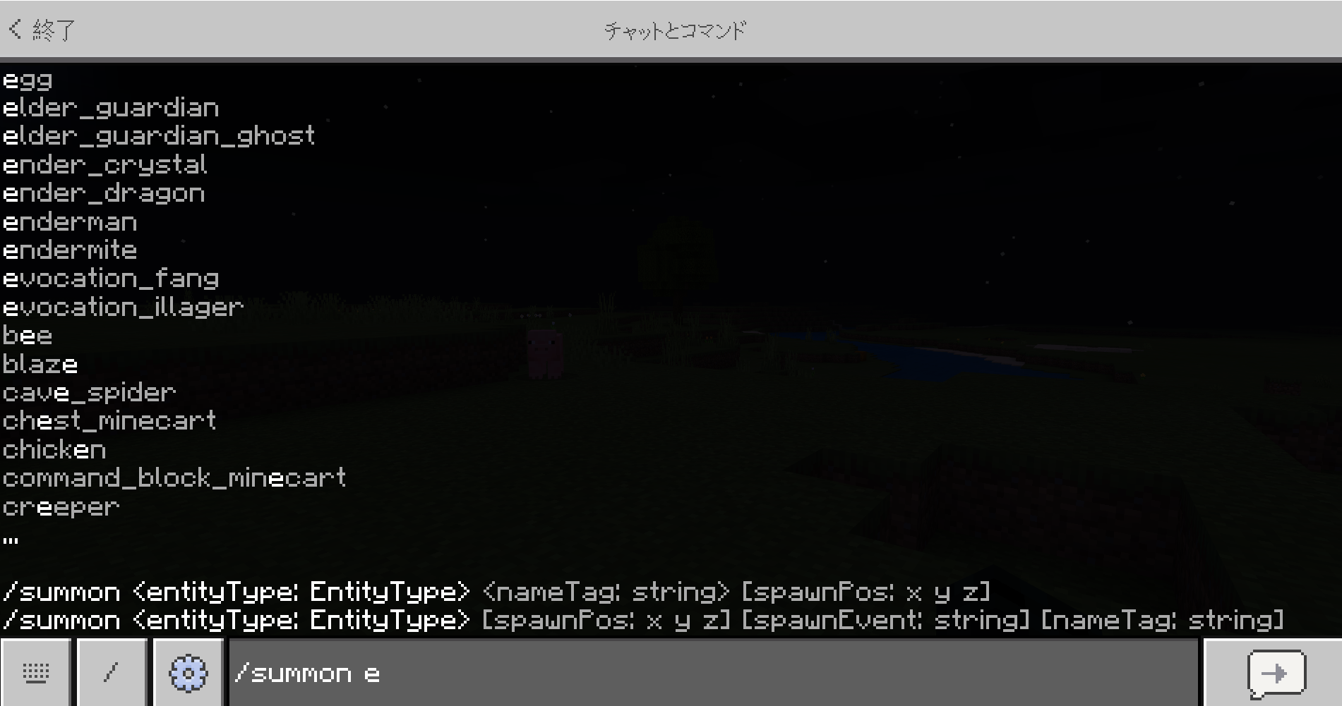 こどもとマイクラ コマンドでローマ字学習とプログラミング Dr てくてくブログ