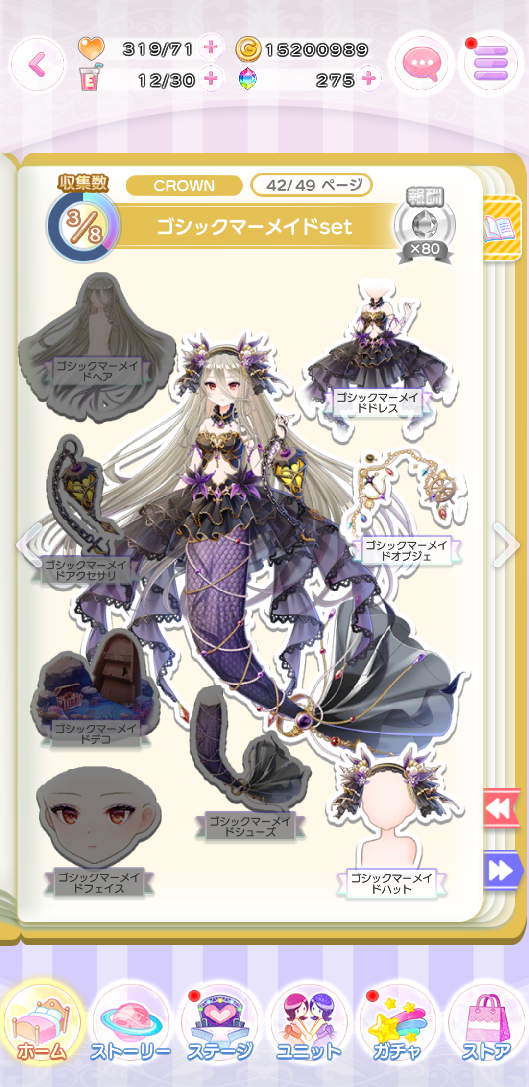 リサイクルショップに人魚登場 てくてくエンジョイ ココドル楽しむ リサイクルショップに人魚登場 てくてくエンジョイ ココドル楽しむ