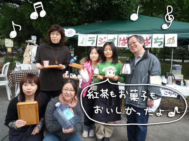 まちと森をつなぐアート展 後編 てくてく なみすけ まちと森をつなぐアート展 後編 てくてく なみすけ
