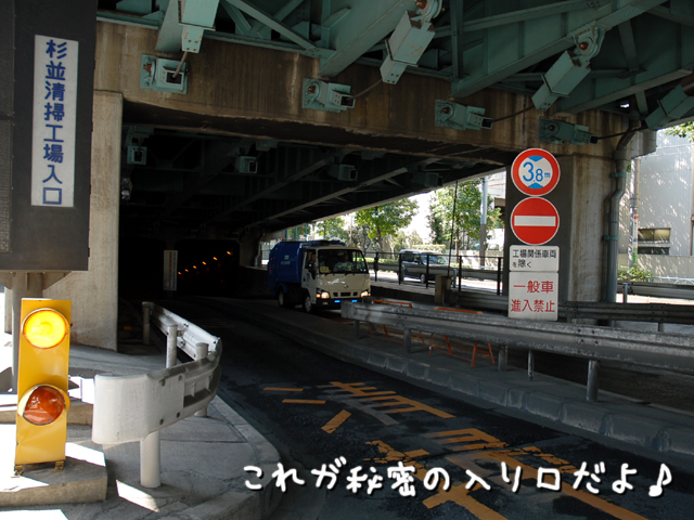 あの煙突に登ろう 前編 てくてく なみすけ