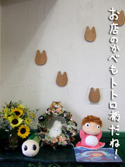 なみすけとポニョ