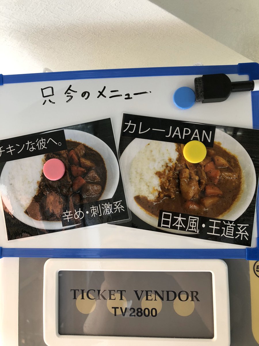 Analog 上石神井付近のランチテイクアウト