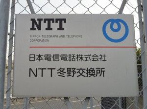 40_NTTW_KokuraMinamiTokurikiRT_Fuyuno_P1