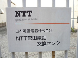 12_NTTE_Honda_P1