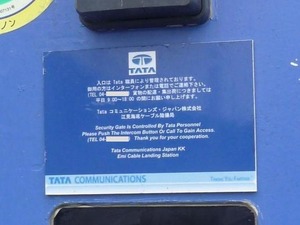 12_Tata_Emi_P1