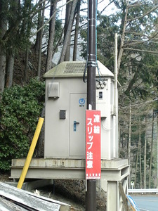 11_NTTE_SaitamaOotaki_RT1_01