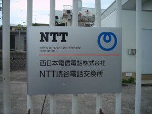 47_NTTW_Yomitan_P1