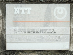 13_Toshima_P1