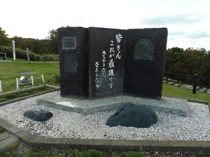 01_KINENHI_KuninnoOtomenoHi_01