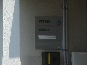11_NTTE_Kasukabe_P1