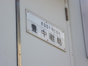 34_KDDI_RS_Yutaka_P1
