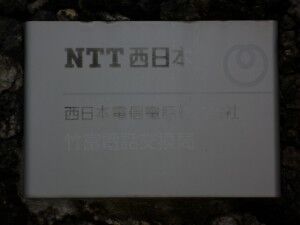 47_NTTW_Taketomi_P1