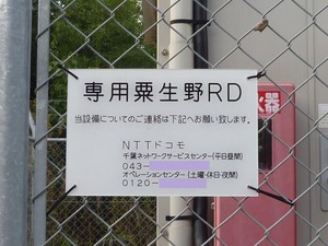 12_Docomo_Aono_RD_P1